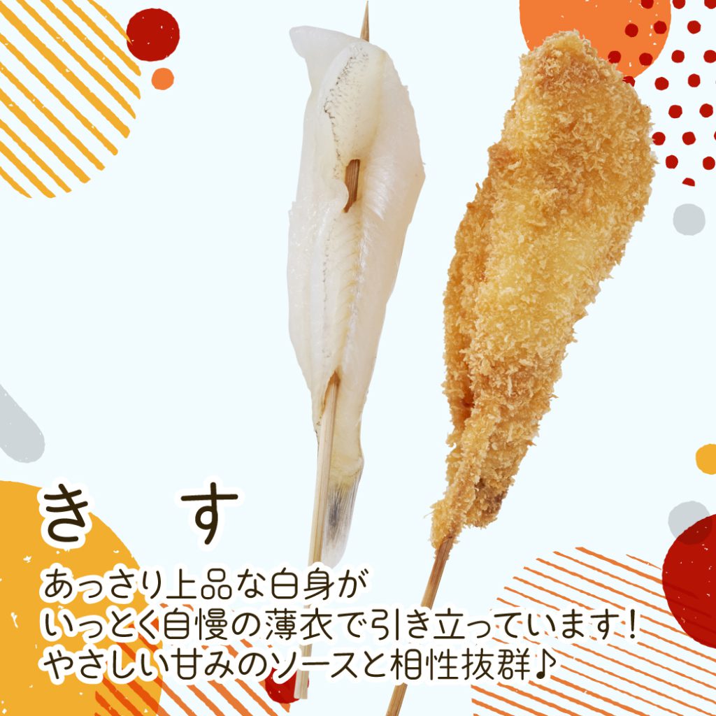 22日は #猫の日 です🐈｜お知らせ｜串カツ いっとく