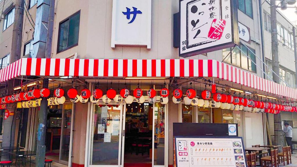 別館の店内