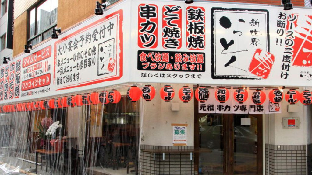 本町店の店内