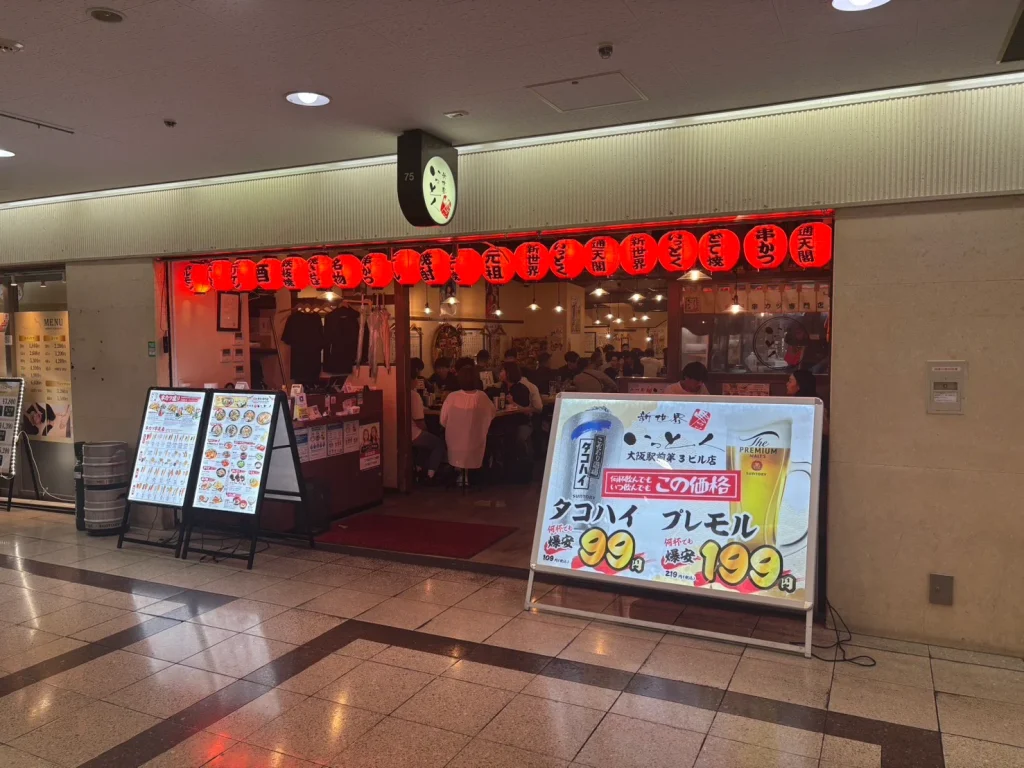 大阪駅前第3ビル店の店内